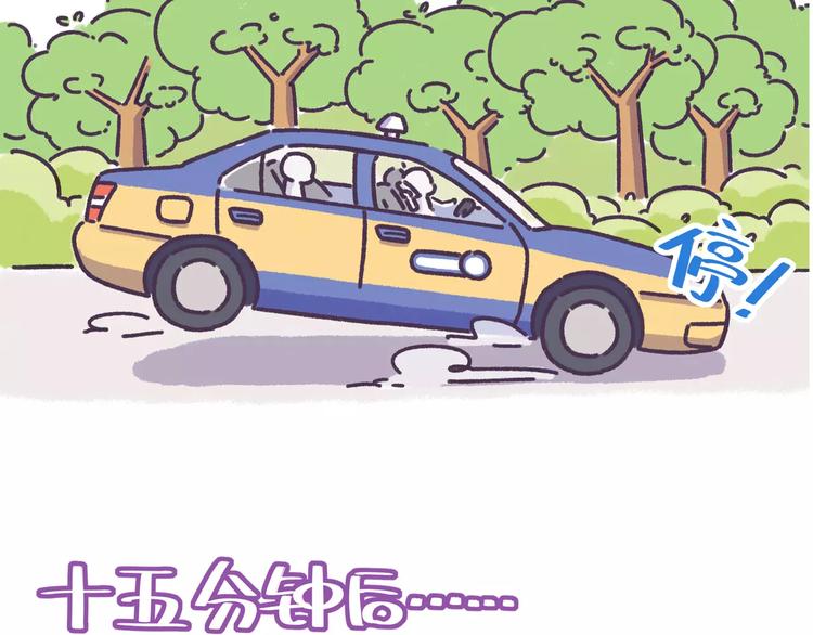 第61话 最近装的逼…5