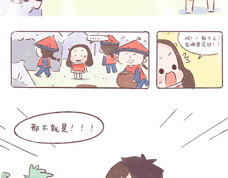 第21话 这是一个悲伤的故事7