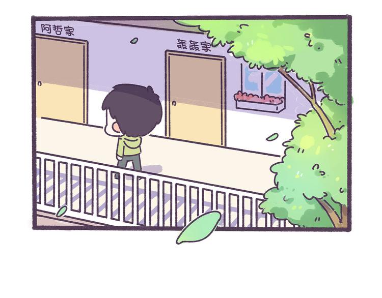 第39话 撩男神需要套路！1
