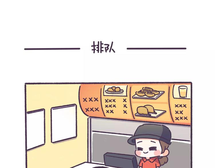 第61话 最近装的逼…14