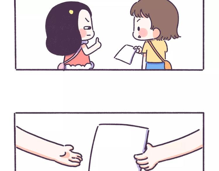 第79话 这都是命啊！！！3