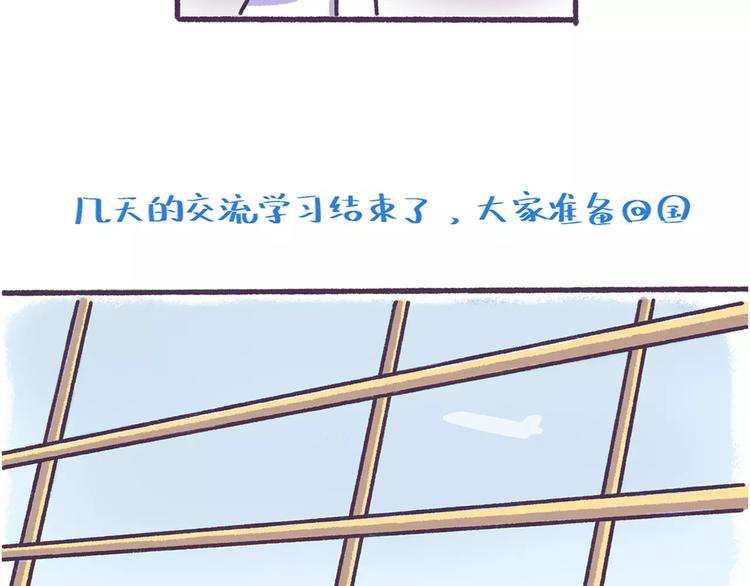 第57话 收获另一个自己！23