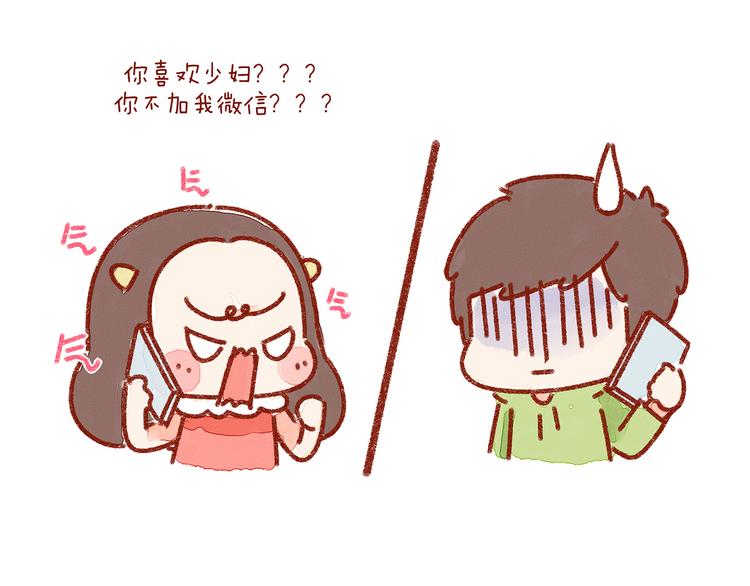 第22话 怎么会有这样的女朋友9