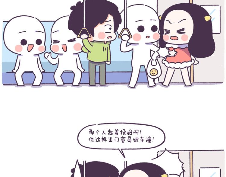 第50话 女生需要注意的行为15