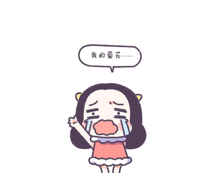 第34话 那些坑爹的减肥方法19
