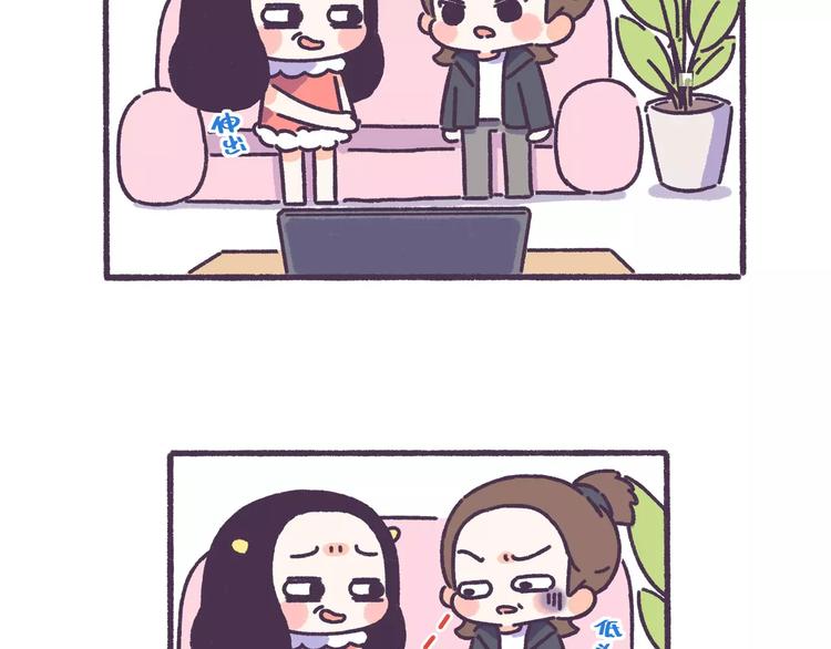 第58话 我真的不是变态13