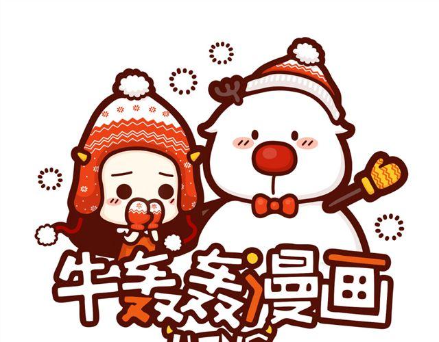 第12话 抖S女友的特征0