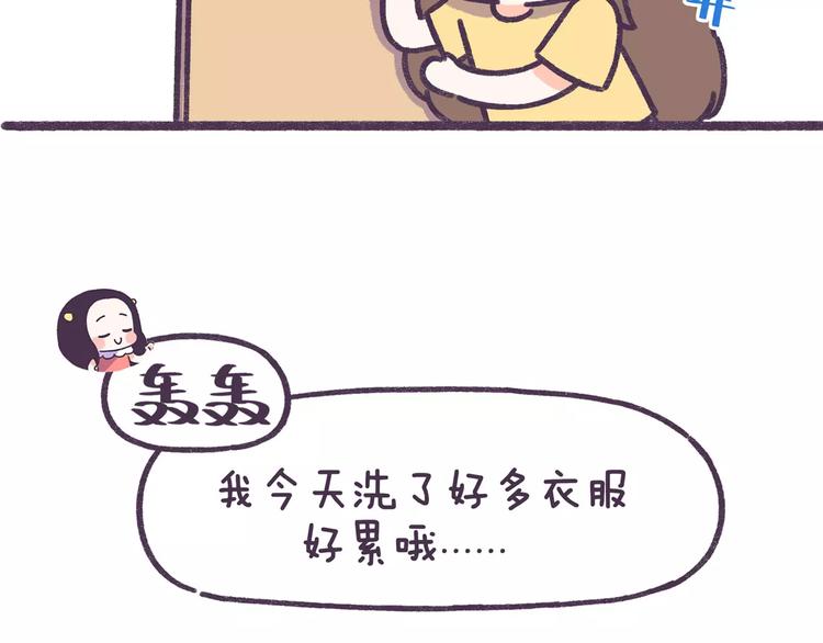 第63话 踩着朋友撩男人的女生8
