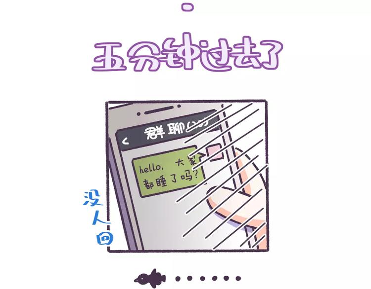 第58话 我真的不是变态6