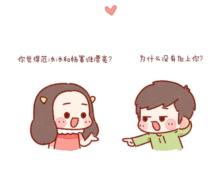 第22话 怎么会有这样的女朋友10