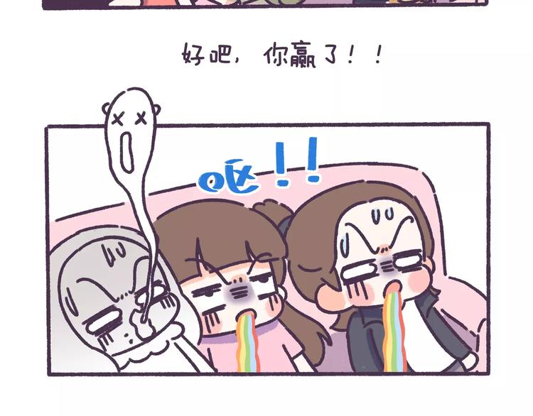 第65话 物以类聚人以群分！16