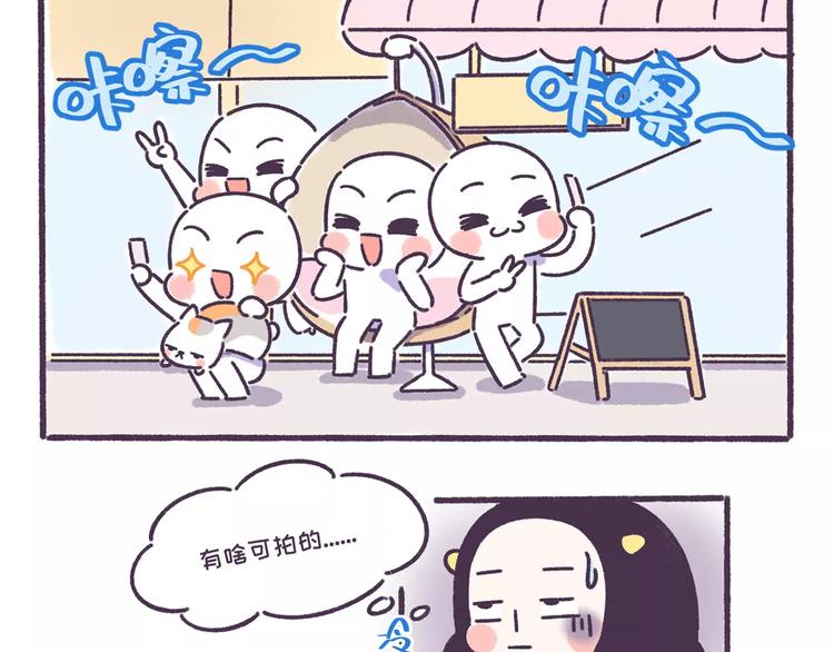 第57话 收获另一个自己！11