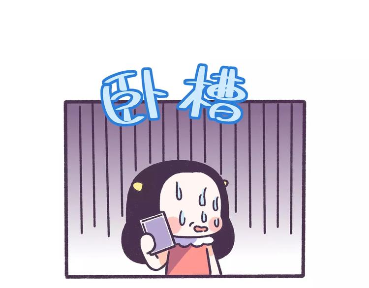 第59话 走不出失恋的朋友12