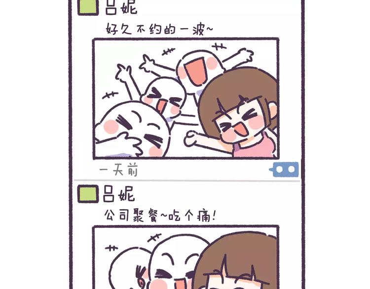 第74话 女生出轨有哪些征兆！19