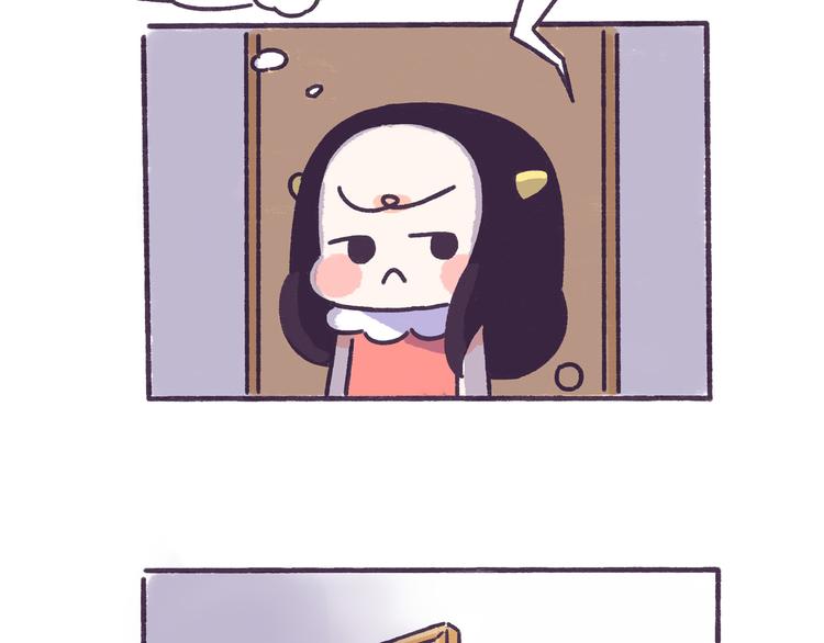 第44话 找女票就只会干这事？3