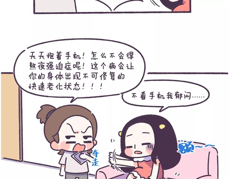 第67话 惹不起的人4
