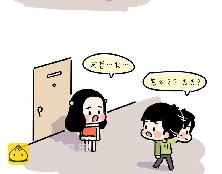 第19话 胆小鬼已经没有资格了12