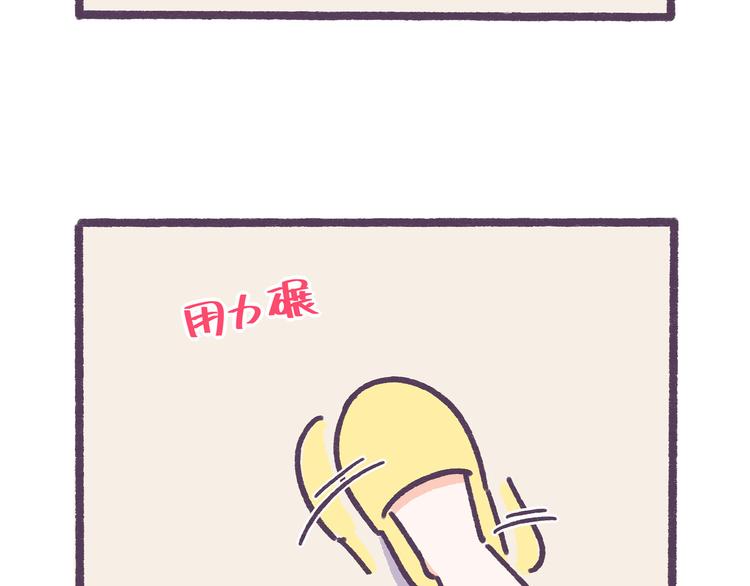 第39话 撩男神需要套路！25