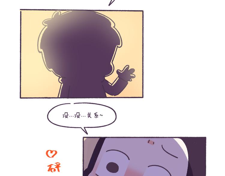 第50话 女生需要注意的行为34