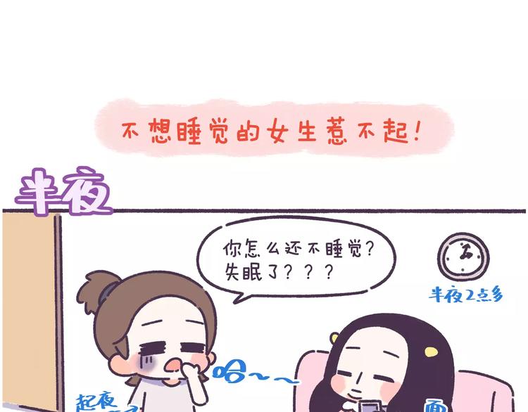 第67话 惹不起的人1