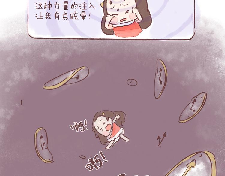 第21话 这是一个悲伤的故事3