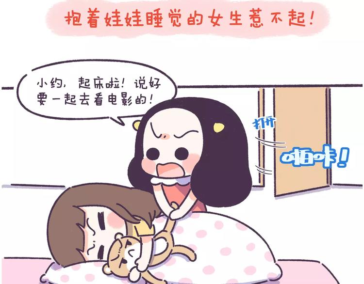 第67话 惹不起的人9