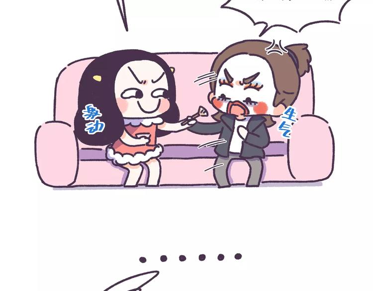 第67话 惹不起的人24