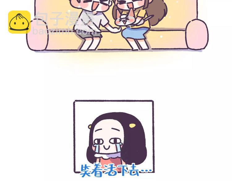 第62话 女生都这么随便吗？19