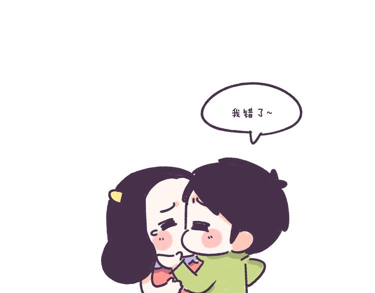 第35话 如果亲吻有味道16