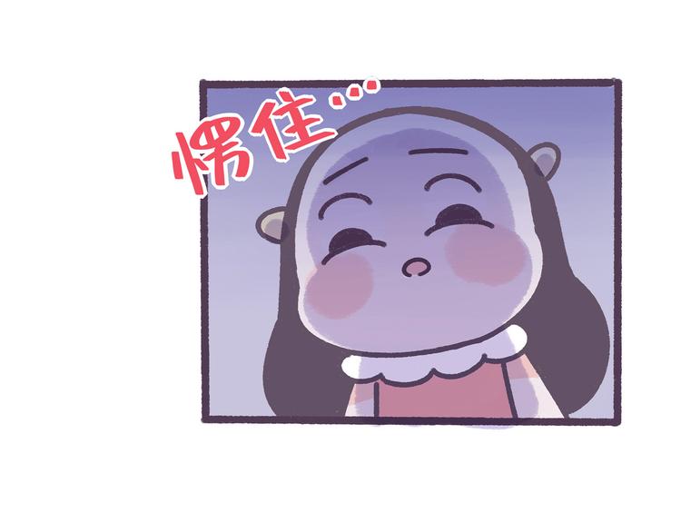 第39话 撩男神需要套路！22