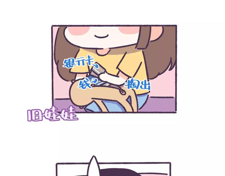 第67话 惹不起的人15