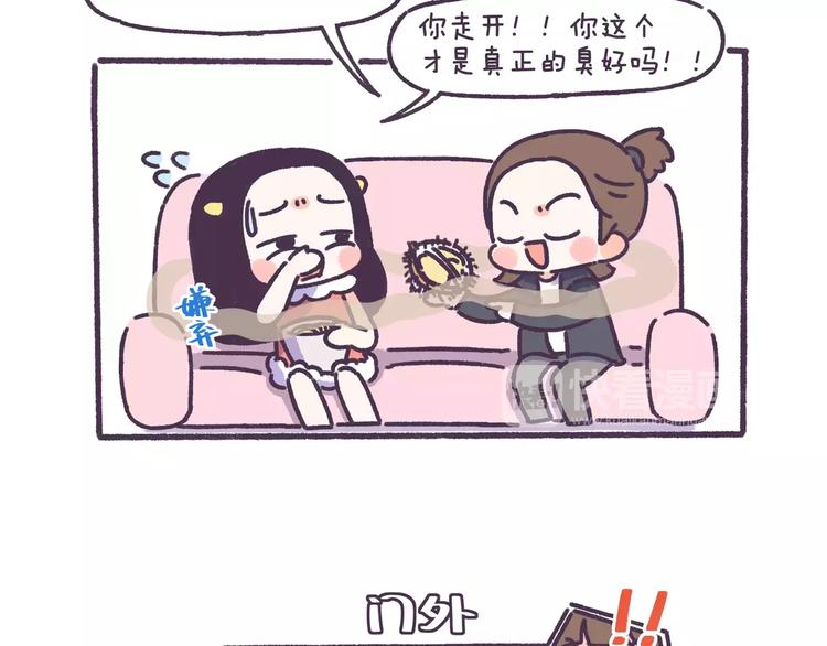 第65话 物以类聚人以群分！4