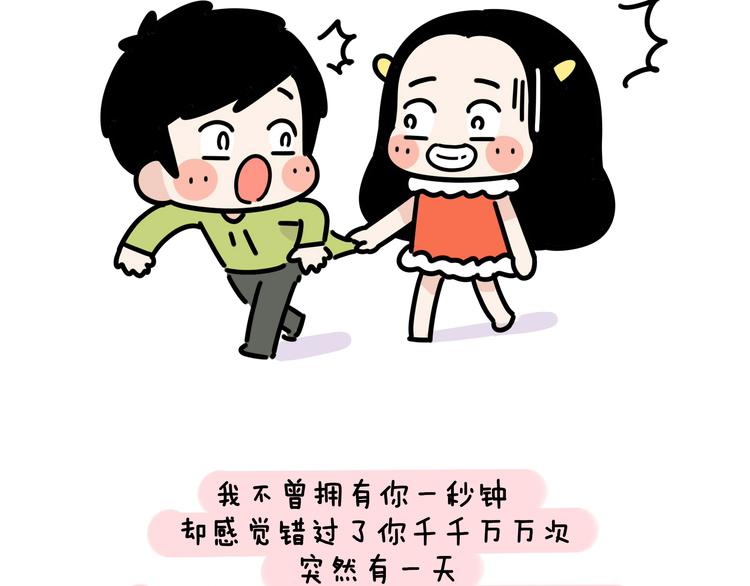第19话 胆小鬼已经没有资格了16