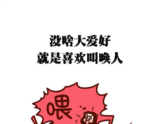 第12话 抖S女友的特征24