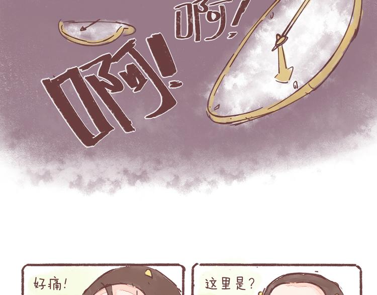第21话 这是一个悲伤的故事4