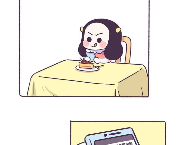 第42话 我暗恋的够明显了吧！9