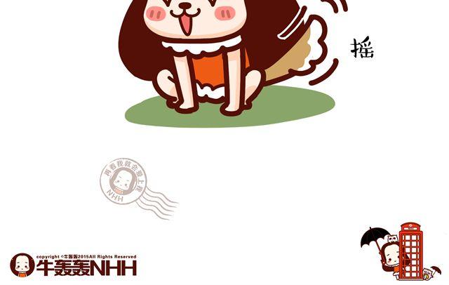 第14 单身狗须知的几条格言！10