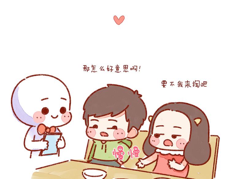 第22话 怎么会有这样的女朋友12