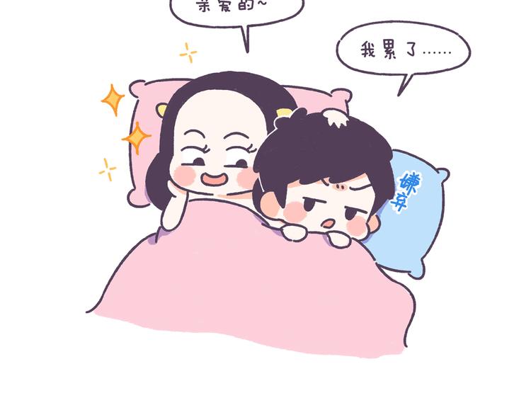 第43话 男票要出轨你知道吗？23