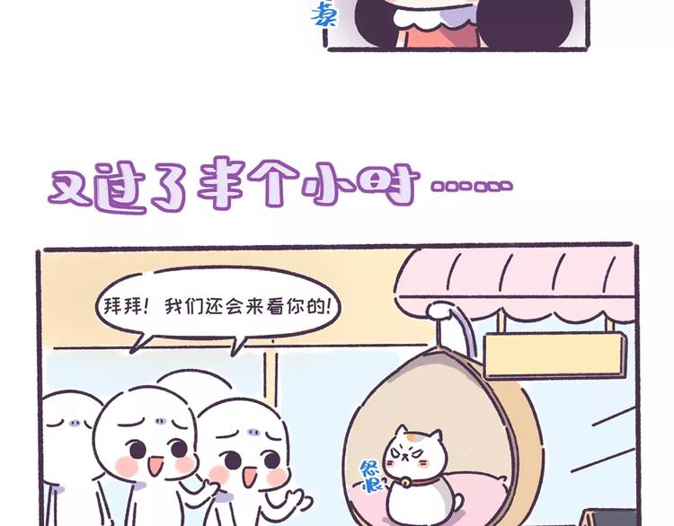第57话 收获另一个自己！12