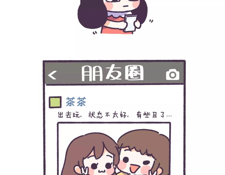 第69话 人生如戏，全靠演技2