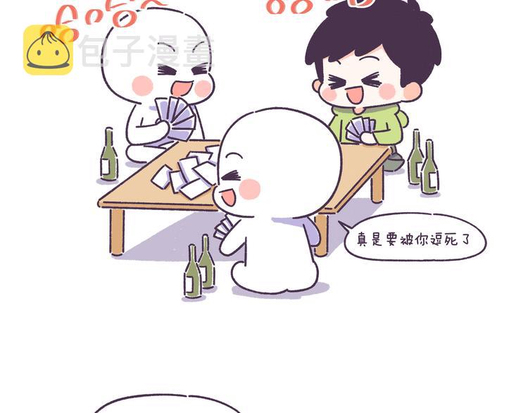 第51话 男生对女生的喜欢行为3