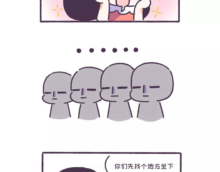第57话 收获另一个自己！19
