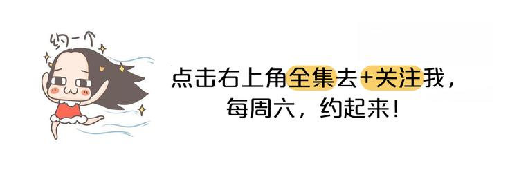 第32话 我的孤独大概病入膏肓18