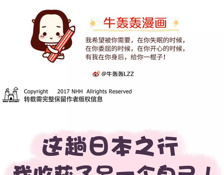 第57话 收获另一个自己！0