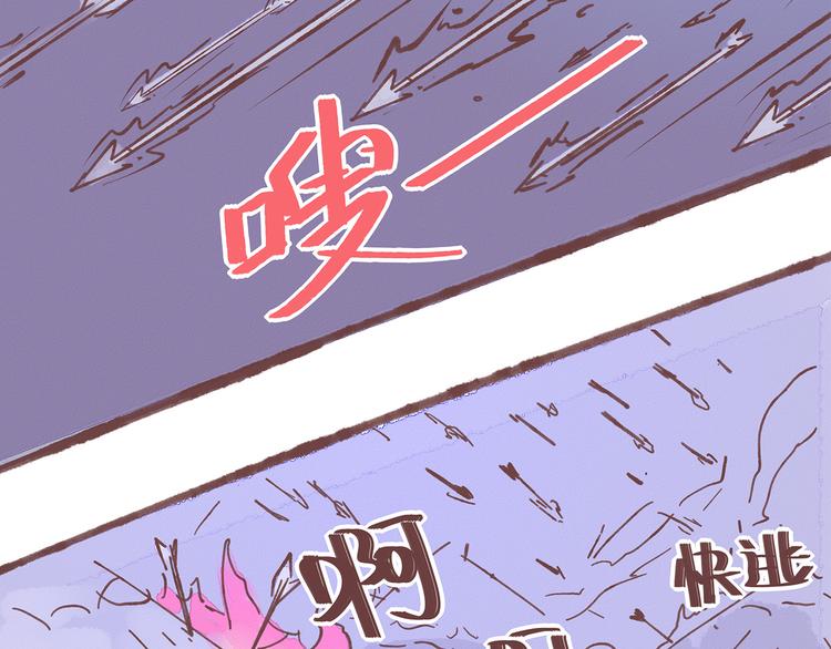 第21话 这是一个悲伤的故事10