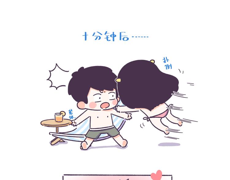 第51话 男生对女生的喜欢行为6
