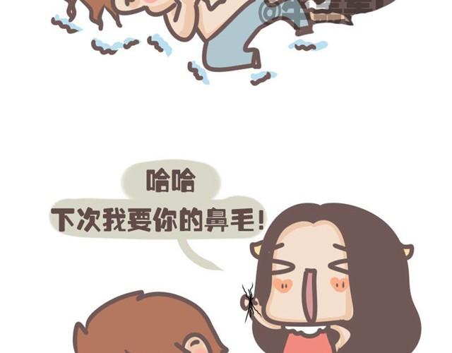 第5话 最奇葩的情侣组合8