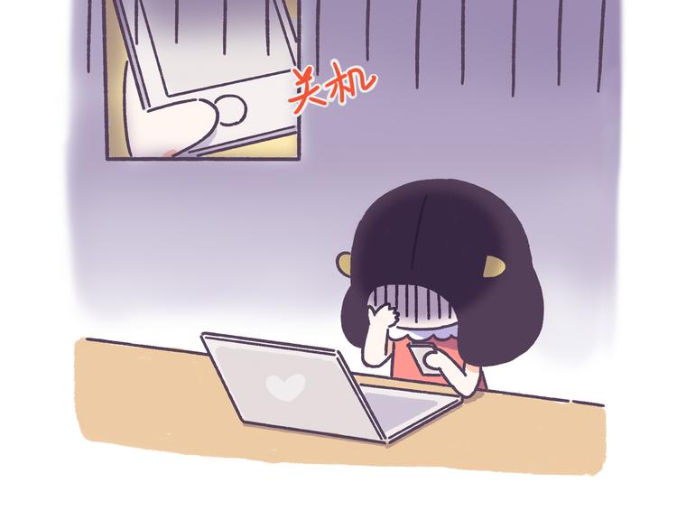 第46话 有个超粘人的男朋友5