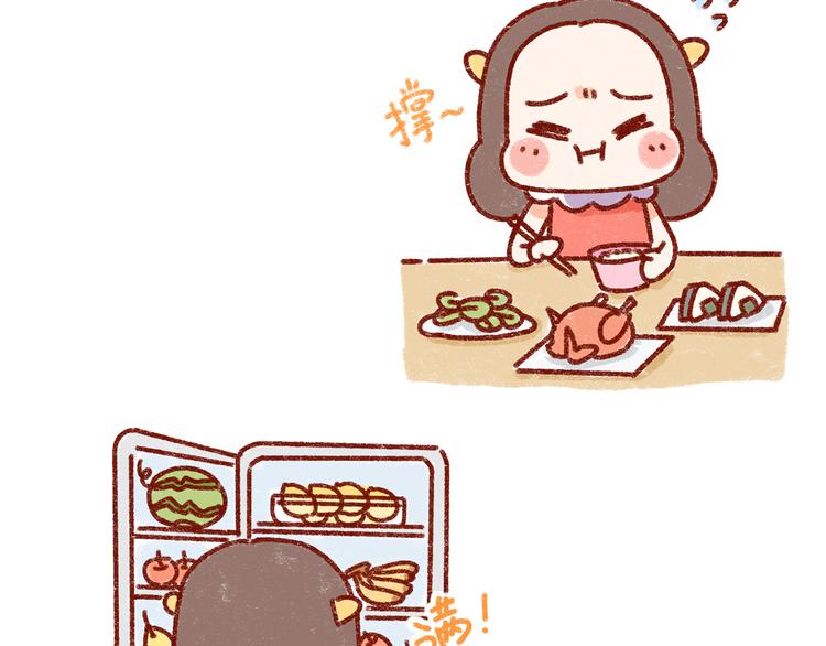 第32话 我的孤独大概病入膏肓9